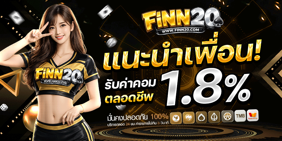 ฟีเจอร์เด่น