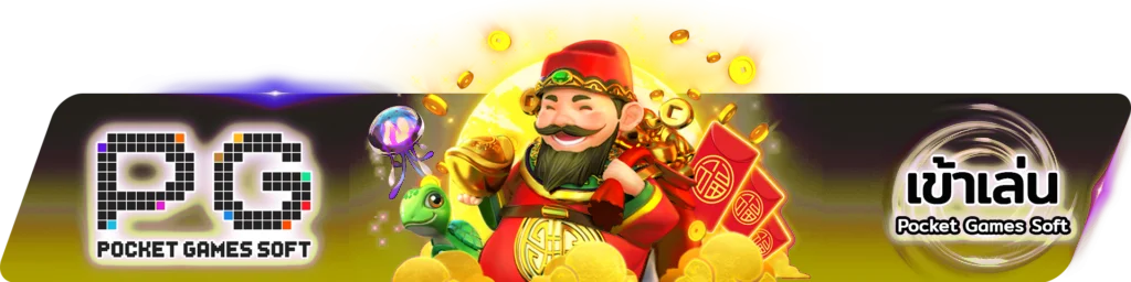 รวมเกมสล็อต PG SLOT และค่ายดังในเว็บฟิน FINN20